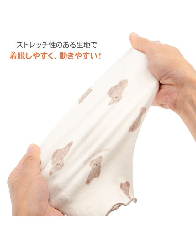 PET PARADISE ペットパラダイス くまちゃん ペティヒート 天竺 腹巻 小型犬 オフホワイト