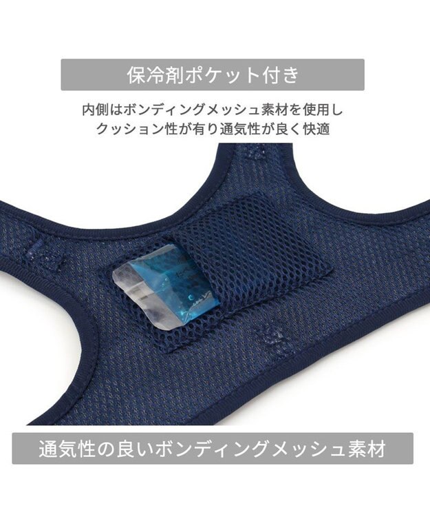 PET PARADISE リサとガスパール 保冷剤ポケット付き ハーネス ３Ｓ 小型犬 保冷剤付き