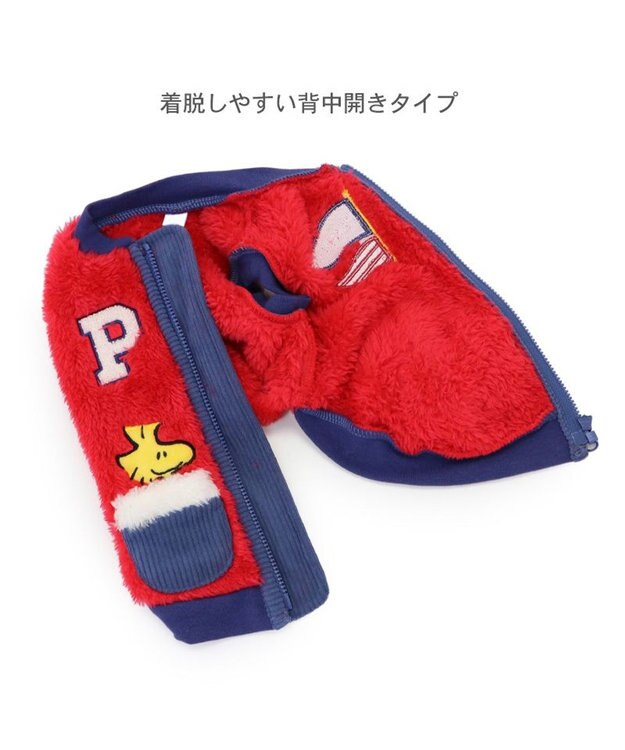 PET PARADISE スヌーピー なかよし ジップベスト 中型犬 レッド