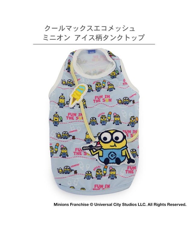 PET PARADISE ミニオン エコメイド タンクトップ 《アイス柄》 小型犬 ライトグレー