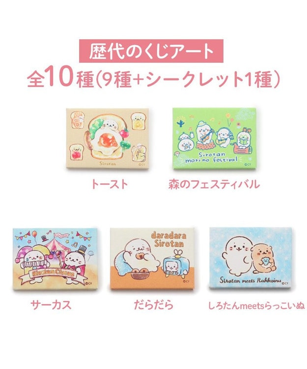 マシロ　トレカ211枚セット Amazon.co.jp: マジカパーティ MZ-10 マジカスタートセット
