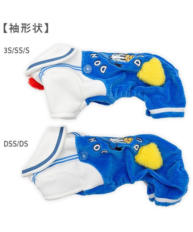 PET PARADISE ディズニー ドナルドダック マリン オーバーオール 小型犬 ブルー