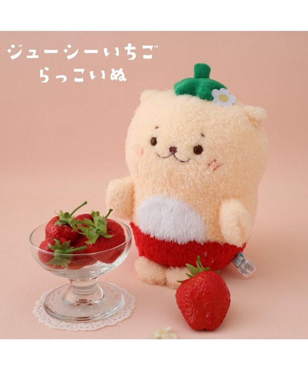 Mother garden らっこいぬ マスコット 《ジューシーいちご》 ジューシーいちご