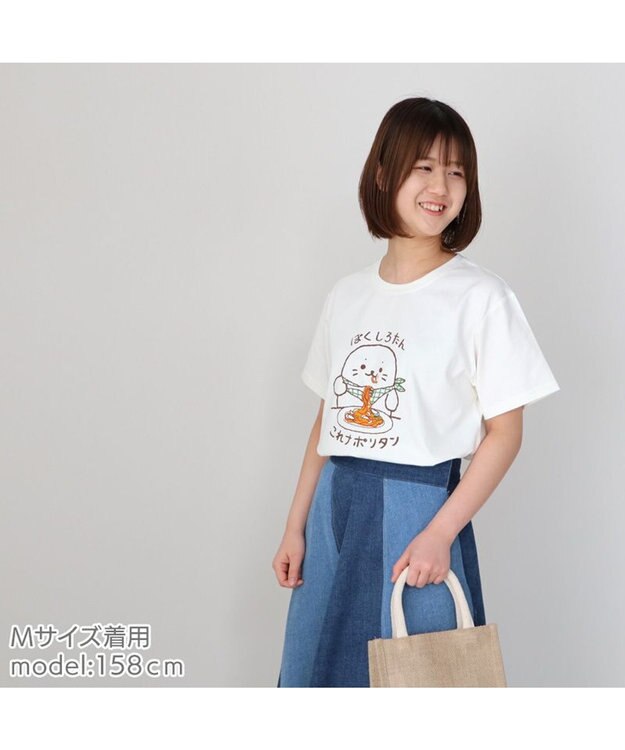 Mother garden しろたん 復刻 Tシャツ 半袖  《ぼくしろたん これナポリタン》 白色　S/M/L/XL -
