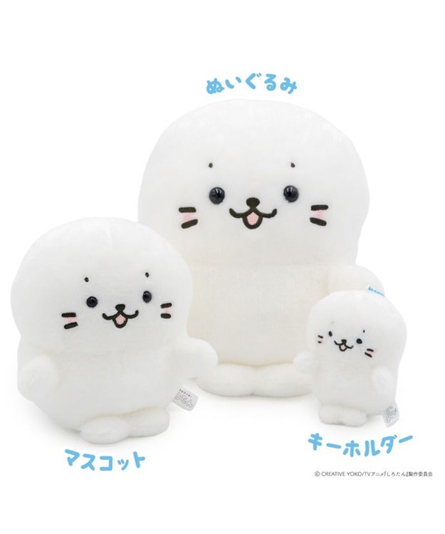 Mother garden しろたん マスコット 《しろたん》 単品 しろたん