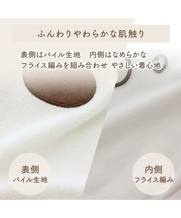 PET PARADISE リサとガスパール サーモキープ リサお顔Tシャツ  小型犬 ホワイト