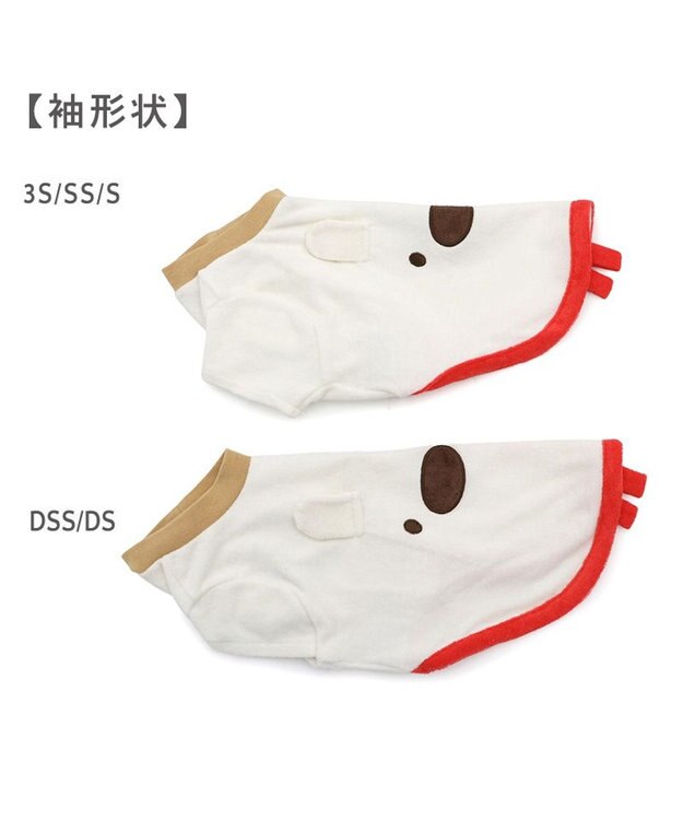 PET PARADISE リサとガスパール サーモキープ リサお顔Tシャツ  小型犬 ホワイト