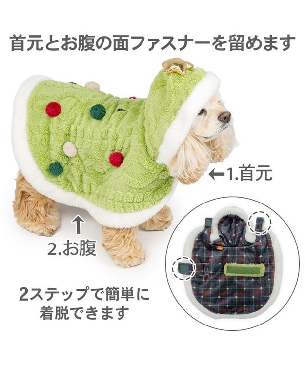 PET PARADISE ペットパラダイス ツリー なりきりポンチョ 2026 中型犬 大型犬 グリーン