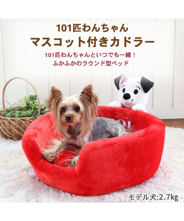 PET PARADISE 犬 ベッド ディズニー １０１匹わんちゃん カドラーベッド (53×53cm) 赤