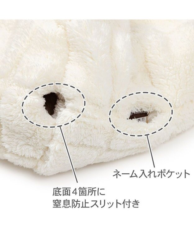 PET PARADISE ペットパラダイス マシュマロ ボア 筒型寝袋 Ｍ ホワイト