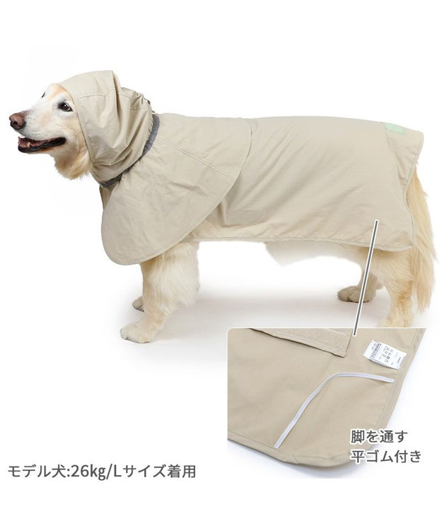Cloud7 犬用レインコート 犬用コート Cloud7 クラウド7 グラスゴー グリーンチェック