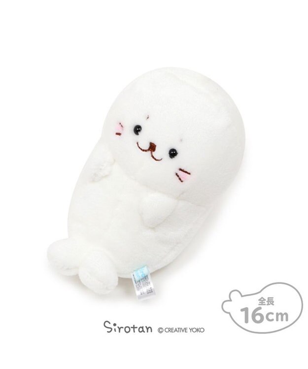 しろたん ごろりん ちび マスコット 16cm ごろりん 仰向け プチマスコット ちびマスコット ぬいぐるみ プレゼント ギフト あざらし アザラシ かわいい マザーガーデン Mother Garden 通販 雑貨とペット用品の通販サイト マザーガーデン ペットパラダイス しろたん ごろりん ちび マスコット 16cm ごろりん 仰向け プチマスコット ちびマスコット ぬいぐるみ プレゼント ギフト あざらし アザラシ かわいい マザーガーデン Mother Garden 通販 雑貨とペット用品の通販サイト マザーガーデン ペットパラダイス