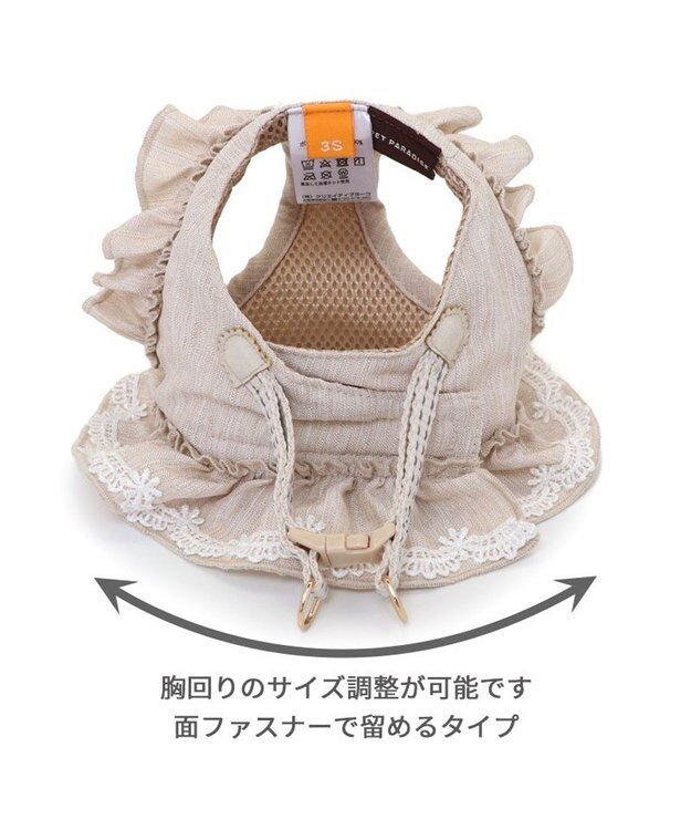 PET PARADISE ペットパラダイス ベストハーネス 《フリル》 S 小型犬 フリル