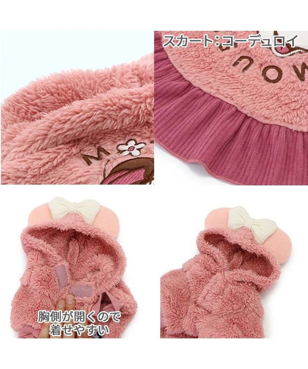 PET PARADISE ディズニー ミニー もこもこ パーカー 小型犬 ミニー