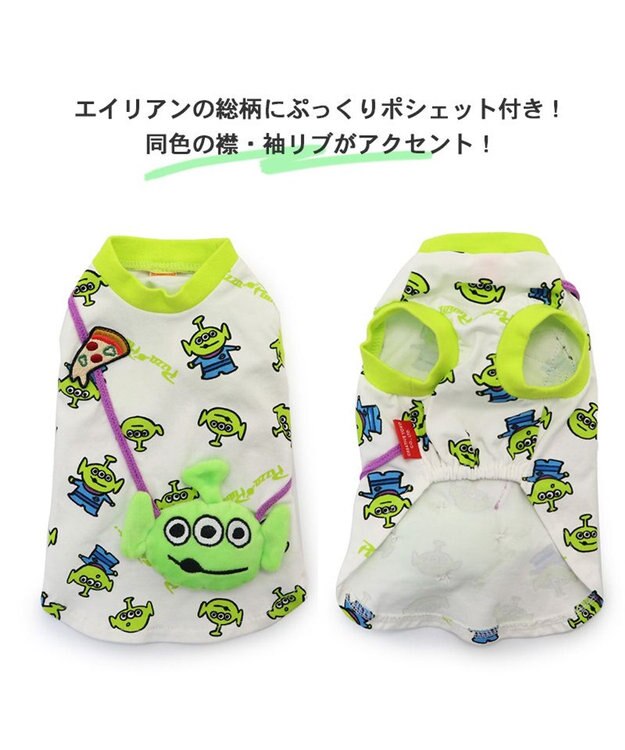 PET PARADISE 犬の服 犬 ディズニー トイ・ストーリーポシェット付き Ｔシャツ 【小型犬】 エイリアン ピザプラネット柄 ロッツォ エイリアン