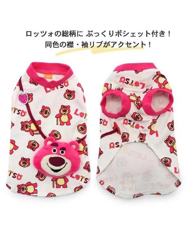 PET PARADISE 犬の服 犬 ディズニー トイ・ストーリーポシェット付き Ｔシャツ 【小型犬】 エイリアン ピザプラネット柄 ロッツォ ロッツォ