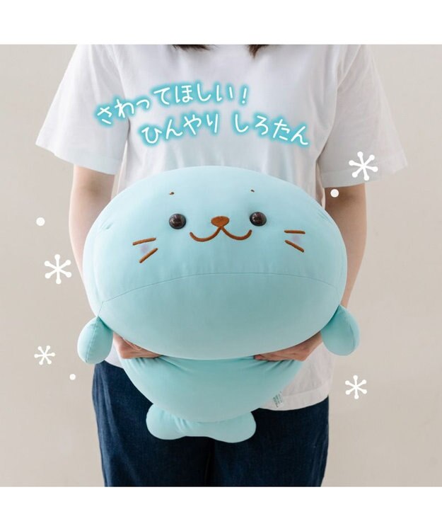 Mother garden しろたん クール抱き枕 55ｃｍ 《ミントブルー》 単品 ミントブルー