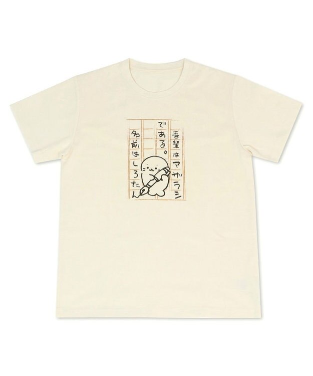 Mother garden しろたん Tシャツ 半袖 《国語柄》 オフホワイト色　S/M/L/XL レディース メンズ ユニセックス 男女兼用 半袖 あざらし アザラシ かわいい キャラクター マザーガーデン #しろたんＴシャツ2021 父の日 父の日ギフト 白~オフホワイト