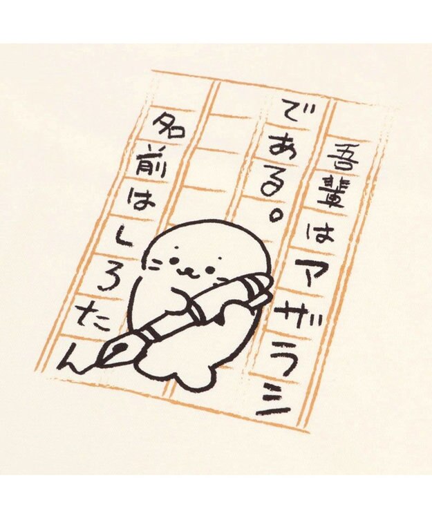 Mother garden しろたん Tシャツ 半袖 《国語柄》 オフホワイト色　S/M/L/XL レディース メンズ ユニセックス 男女兼用 半袖 あざらし アザラシ かわいい キャラクター マザーガーデン #しろたんＴシャツ2021 父の日 父の日ギフト 白~オフホワイト