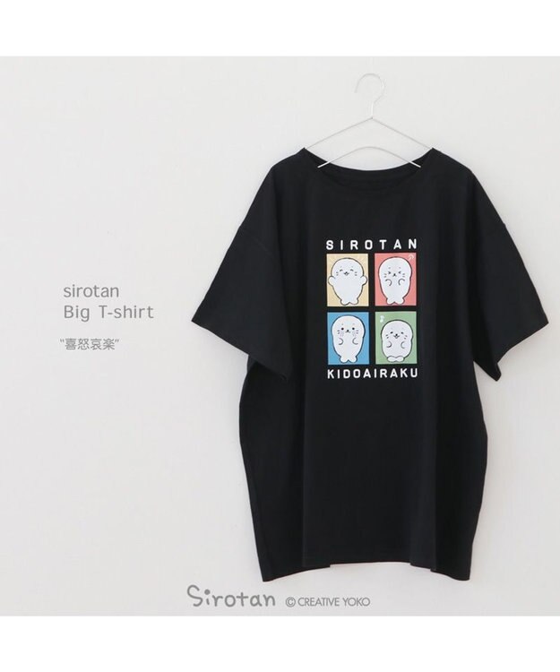 Black＆Whiteフレア半袖 黒白パターン 和柄 ロングTシャツⅡ＜花うさぎ/黒白＞ | 京友禅アロハシャツ