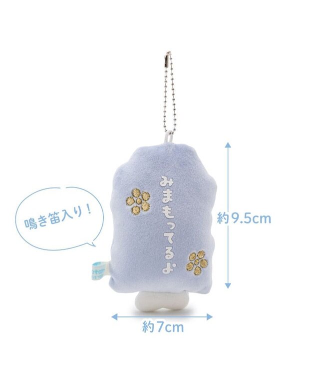 Mother garden しろたん お守りキーホルダー 《水色》 単品 水色