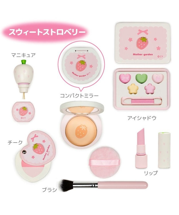 Mother garden マザーガーデン メイク ポーチセット 《スウィートストロベリー》 スウィートストロベリー