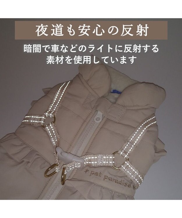 PET PARADISE ペットパラダイス アウターハーネス フリル 小型犬 ベージュ