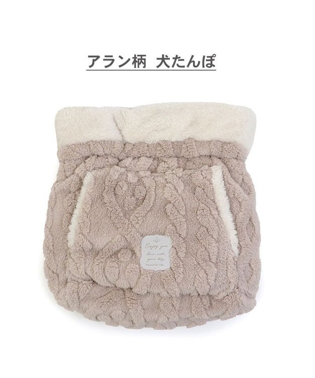 PET PARADISE ペットパラダイス 犬たんぽ 遠赤外線 《アラン柄》 32×38cm アラン柄