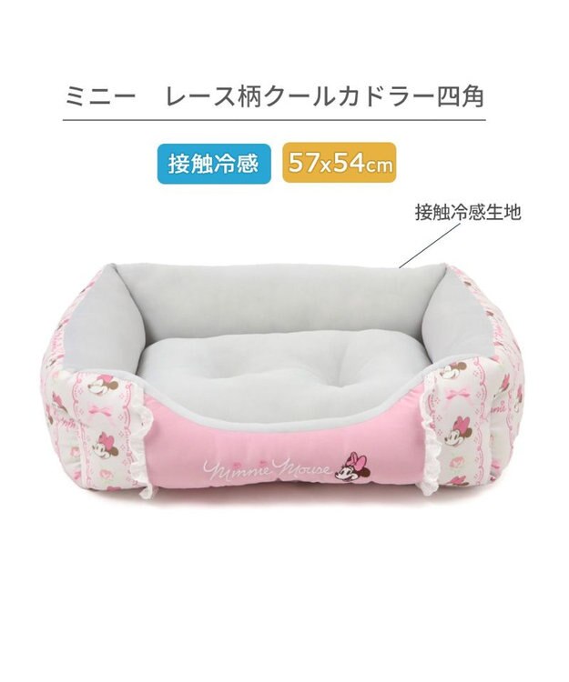PET PARADISE ディズニー ミニーマウス 四角 クール カドラー 《レース柄》 小型犬 57×45cm M レース柄