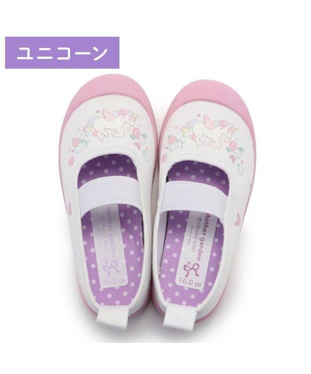 Mother garden マザーガーデン  上履き  ユニコーン《14/15/16/17/18/19cm》 ユニコーン