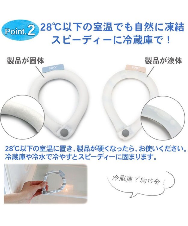 PET PARADISE クールリング 犬 クールネック ひんやり 28℃クールリング 【Ｍ】 リフレクター 水色 ベージュ 反射材付き 水色 Ｍ