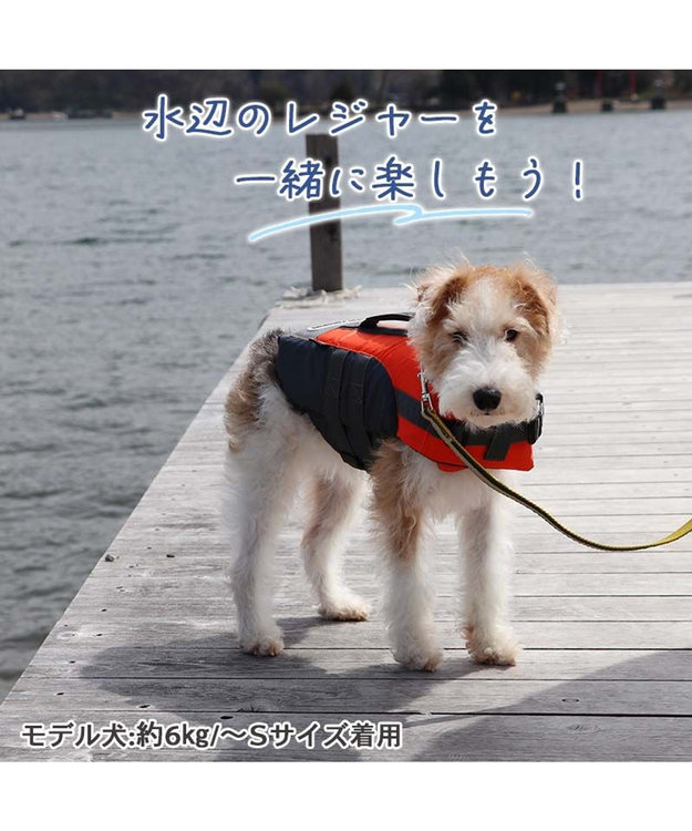 PET PARADISE ペットパラダイス ライフベスト【SS~S】 《オレンジ》 オレンジ