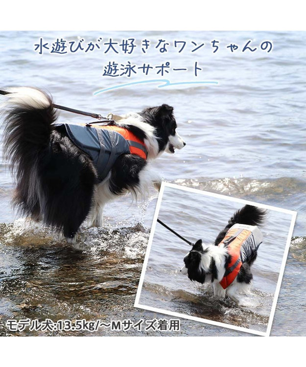 PET PARADISE ペットパラダイス ライフベスト【SS~S】 《オレンジ》 オレンジ