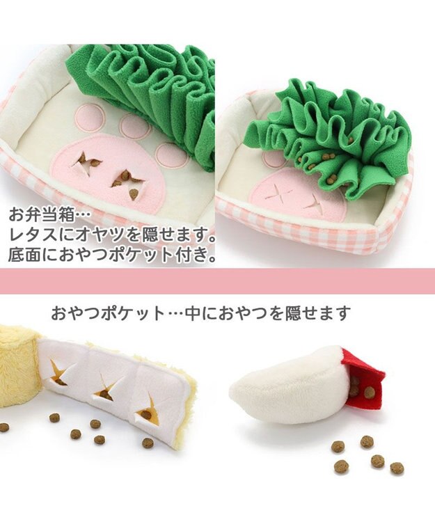 PET PARADISE ペットパラダイス 洋風お弁当 ノーズトイ 《 サンドイッチ》 サンドイッチ