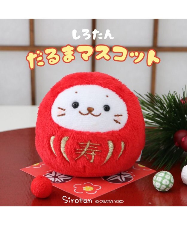Mother garden しろたん だるま マスコット 《寿赤だるま》 8cm 単品 寿赤