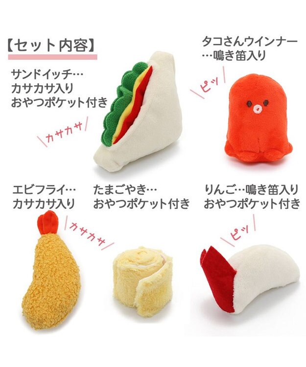 PET PARADISE ペットパラダイス 洋風お弁当 ノーズトイ 《 サンドイッチ》 サンドイッチ