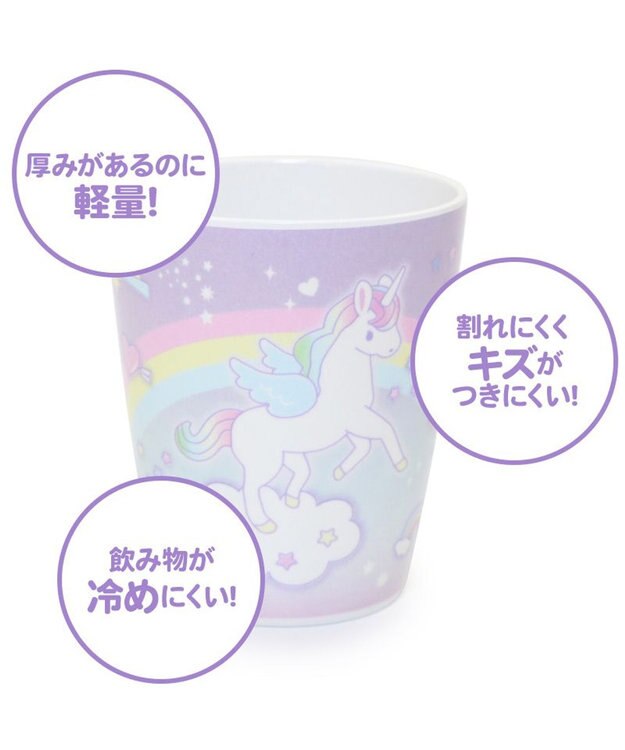 Mother garden マザーガーデン ユニコーン メラミン コップ 食洗機可 カップ -