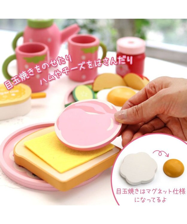 Mother garden マザーガーデン おままごと 木製 野いちご モーニングトースターセット ピンク