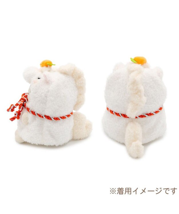 Mother garden しろたん ついてきちゃうしろたん マスコット 着せ替え服 午年《 白》 単品 白