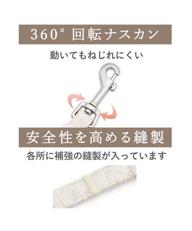 PET PARADISE ペットパラダイス ショルダーリード  花柄 ＳＭ 中型犬 オフホワイト