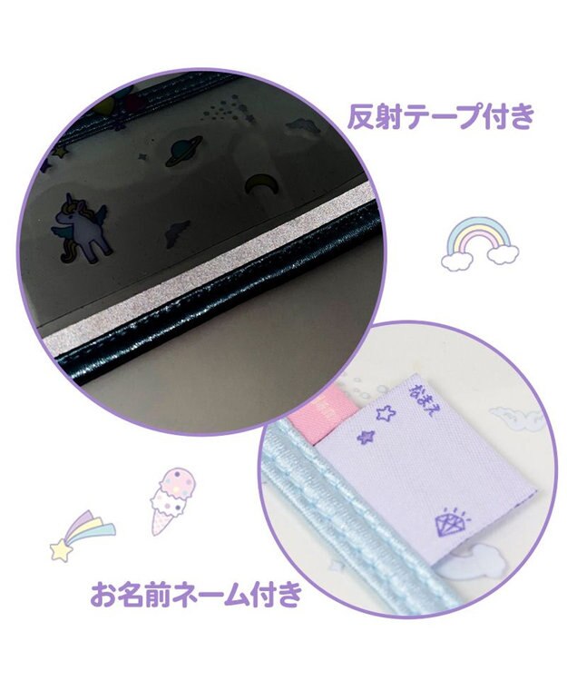 Mother garden マザーガーデン ランドセルカバー  A4ランドセル対応 《ユニコーン ポップ柄 》 ポップ柄