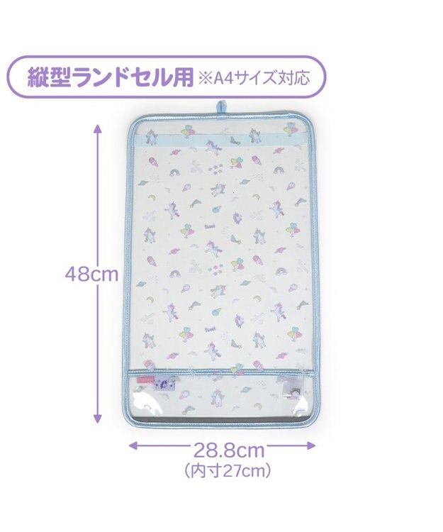 Mother garden マザーガーデン ランドセルカバー  A4ランドセル対応 《ユニコーン ポップ柄 》 ポップ柄