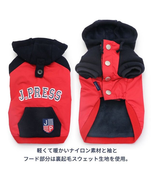 PET PARADISE J.PRESS パーカー カレッジ 赤 小型犬 赤