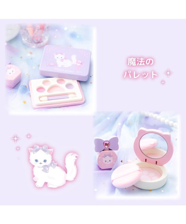 Mother garden マザーガーデン ふわねこ メイクポーチセット ホワイト