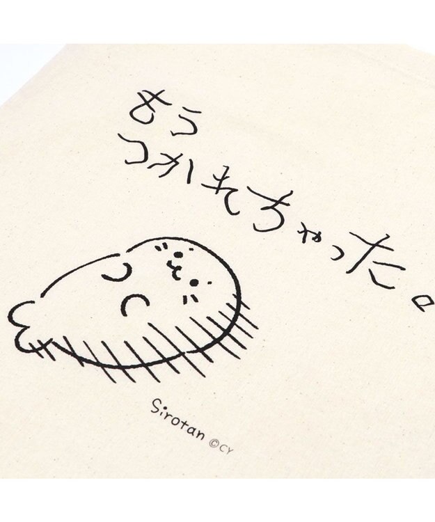 Mother garden しろたん コットントートバッグ 《つかれちゃった》 つかれちゃった