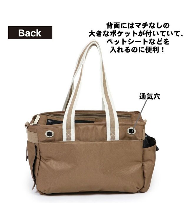 PET PARADISE スヌーピーシンプルキャリーバッグ  四角 【超小型犬】 茶系