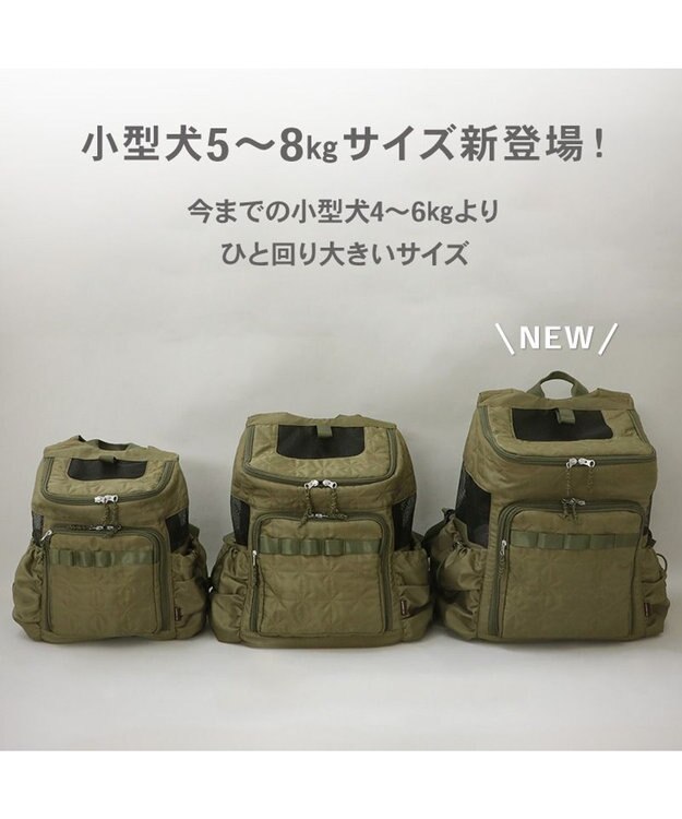 ペットパラダイス キャリーバッグ キルティング ギャザー ハグ＆リュック カーキ ペットパラダイス ハグ&リュック 《キルト ギャザー》 M 小型犬