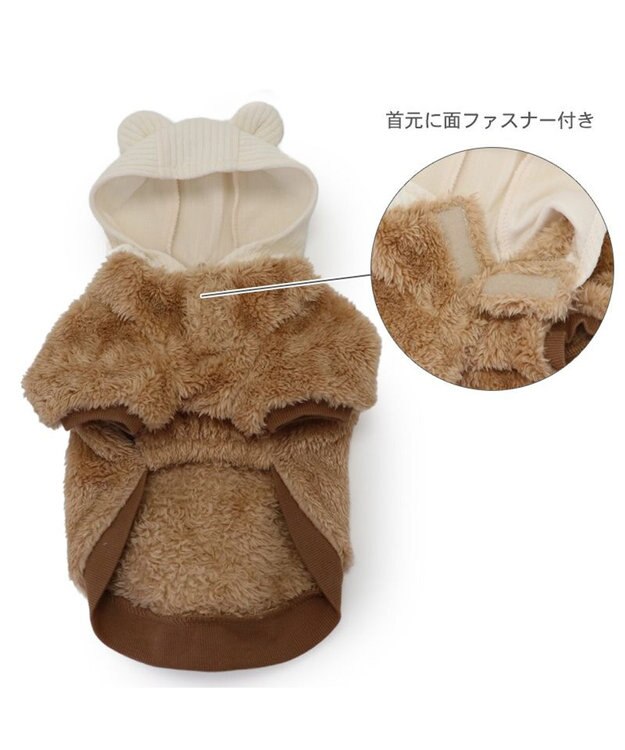 PET PARADISE ペットパラダイス くまちゃん もこもこ パーカー 小型犬 ブラウン