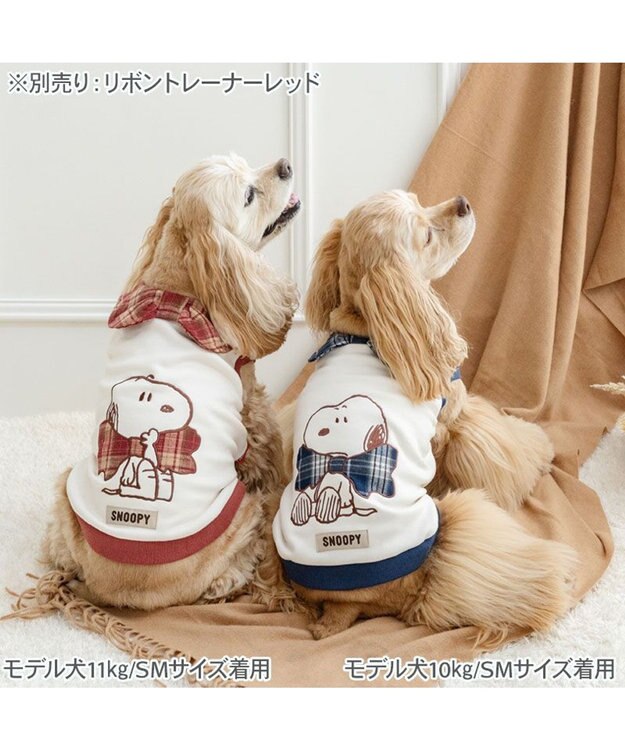 PET PARADISE スヌーピー リボントレーナー 《ブルー》 中型犬 ホワイト×ブルー