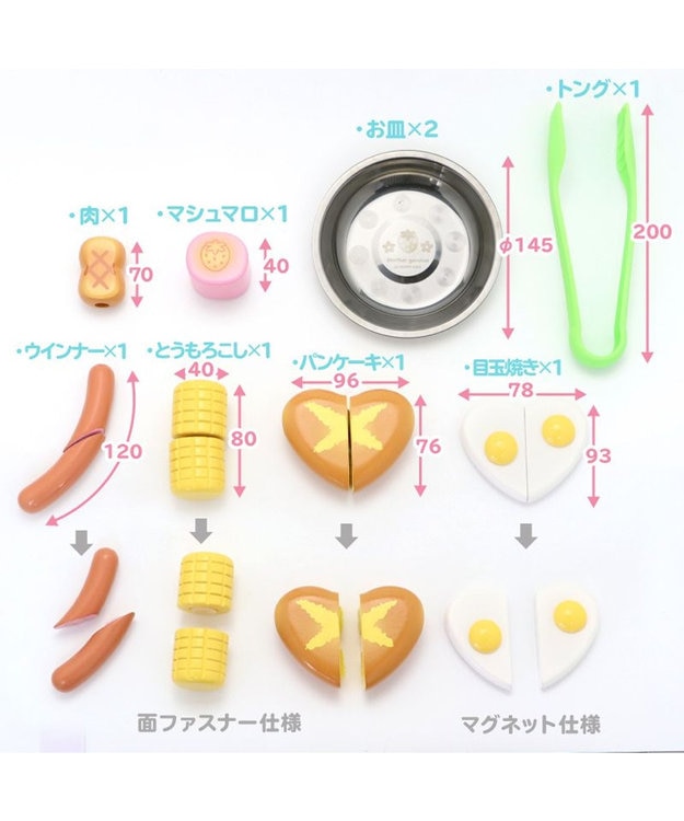 Mother garden マザーガーデン 木のおままごと 野いちご プレミアムBOX 《アウトドアセット》 ピンク(淡)